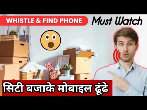 whistle phone services whistle phone services
