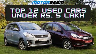 Top 12 Used Cars That You Can Buy Under Rs. 5 Lakh! by MotorBeam 24,542 views 2 months ago 6 minutes, 27 seconds