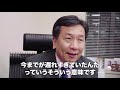 自然エネルギー立国とは? 「デジタルは後ろ向き」発言の真意は? 枝野幸男に直撃インタビュー #えだのボイス