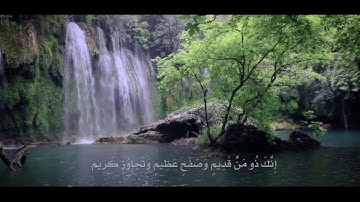 من دعاء أبي حمزة الثمالي | للقارئ أكرم آل حاجي