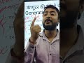 विशेष खगड़िया #shorts #shortvideo