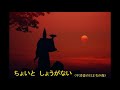 新・呉音頭  【日本人の心の古里】