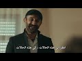 مسلسل الحفرة  الحلقة 36 كاملة  ومترجمة للعربية الموسم الثاني  cukur