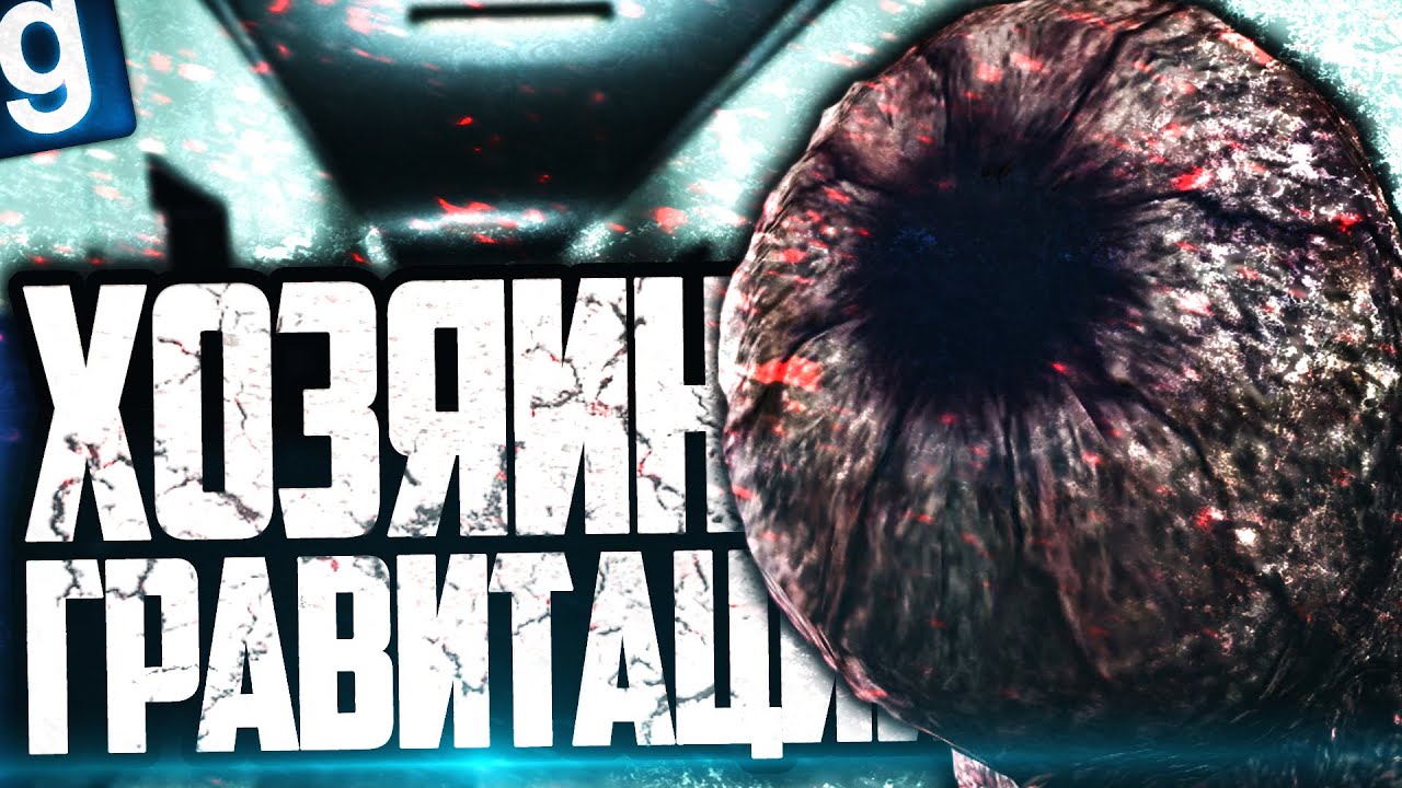 Scp генератор невероятностей
