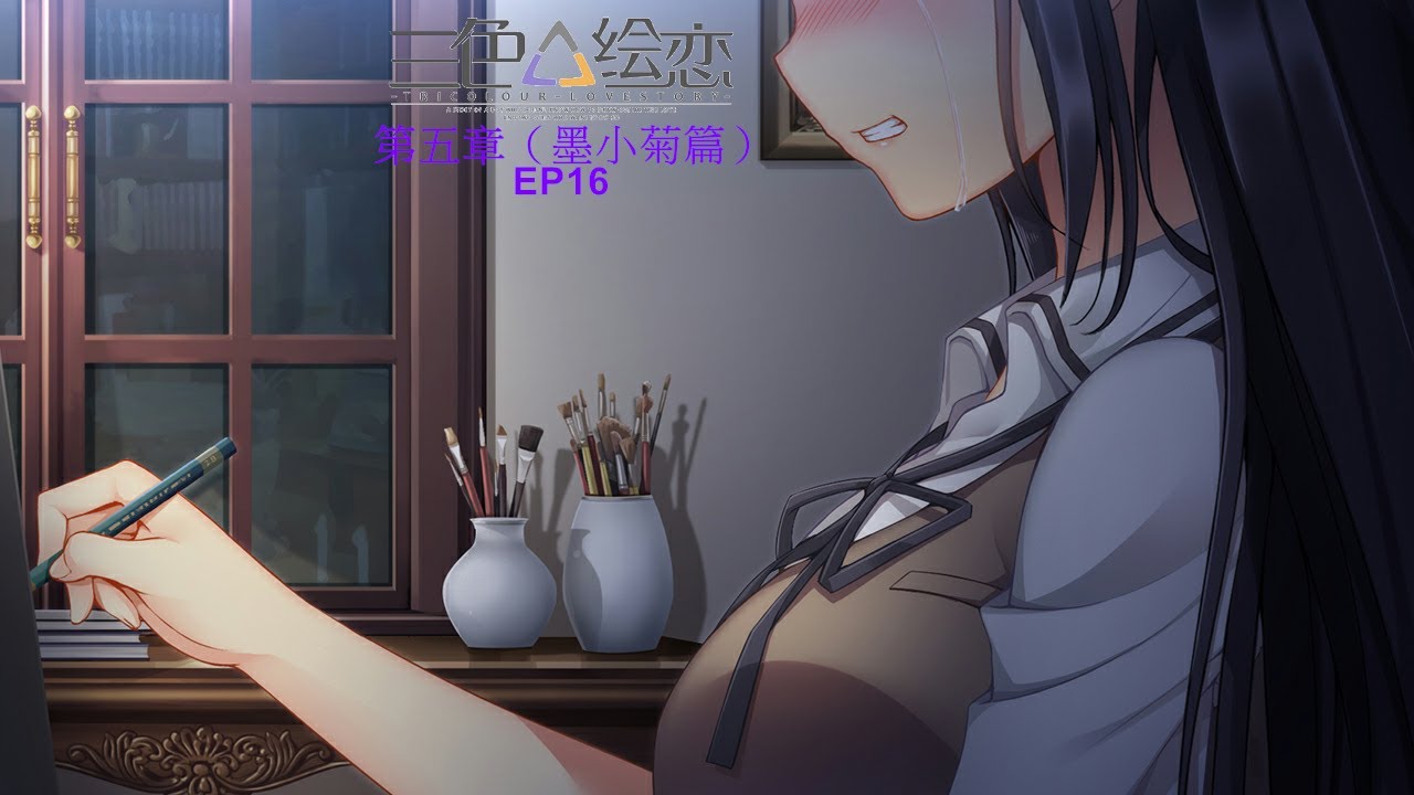 Tricolour Lovestory Hentai