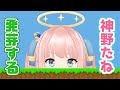あなたは神の発芽を見たことがあるか！？【神野たね】