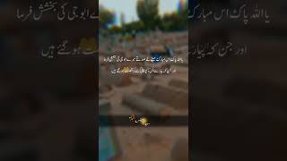 Download Lagu Allah pak mere Abu g ko jannat ul fardos me Alla se alla mukam Aata farma Ameen Sum Ameen 😭😭😭😭 MP3