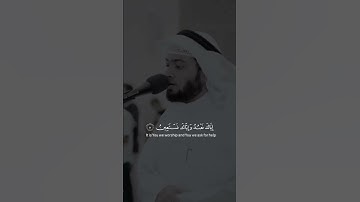 سورة الفاتحة بالمقام اللامي - أحمد النفيس