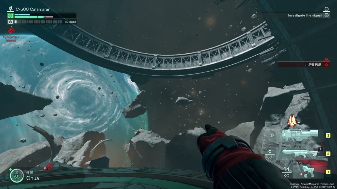 Jump Ship Demo Micro Meteorites