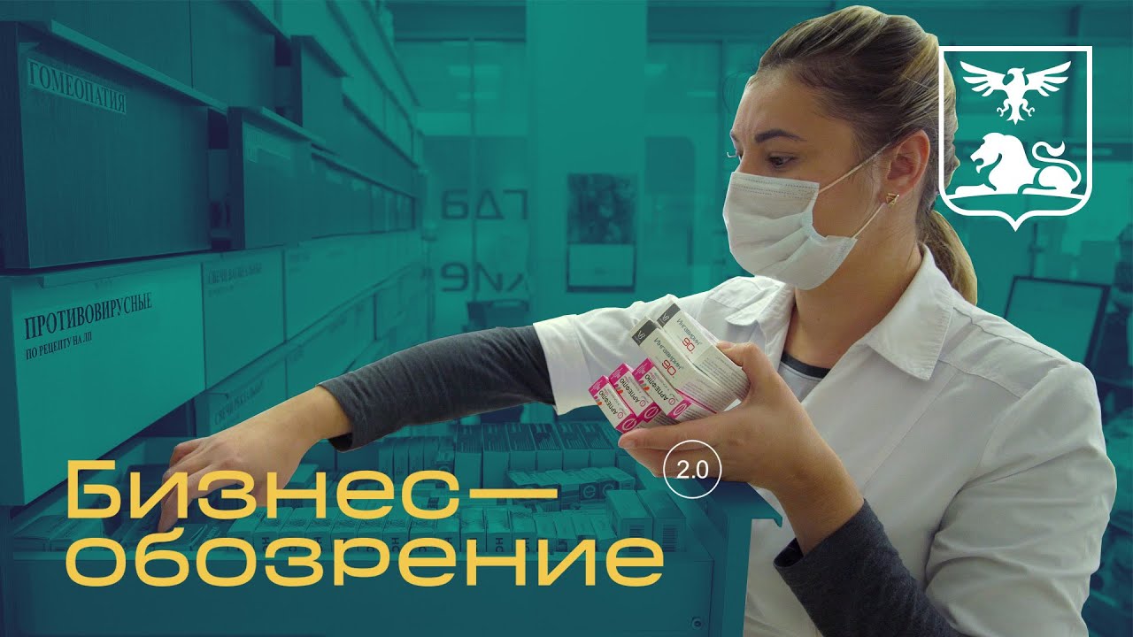 Купить В Аптеке Белгорода Купить В Аптеке Белгорода