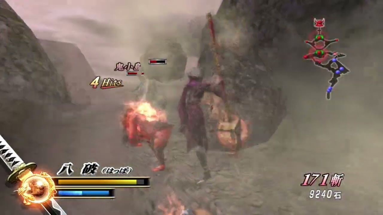 PS3) Sengoku BASARA 2 HD Ver. Unification of the Realm - Motochika