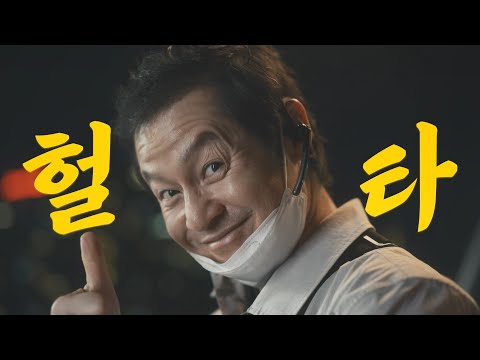 RUNLAB X KAKAO MOBILITY