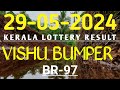 Vishu bumper 2024 br97 kerala lottery result 29052024