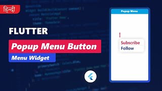 PopupMenuButton in Flutter | Hindi | flutter flutterinhindi dart flutterdeveloper code