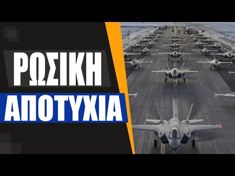 Βίντεο: Στρατηγική αεροπορία της Ρωσίας. Πολεμική σύνθεση της ρωσικής αεροπορίας