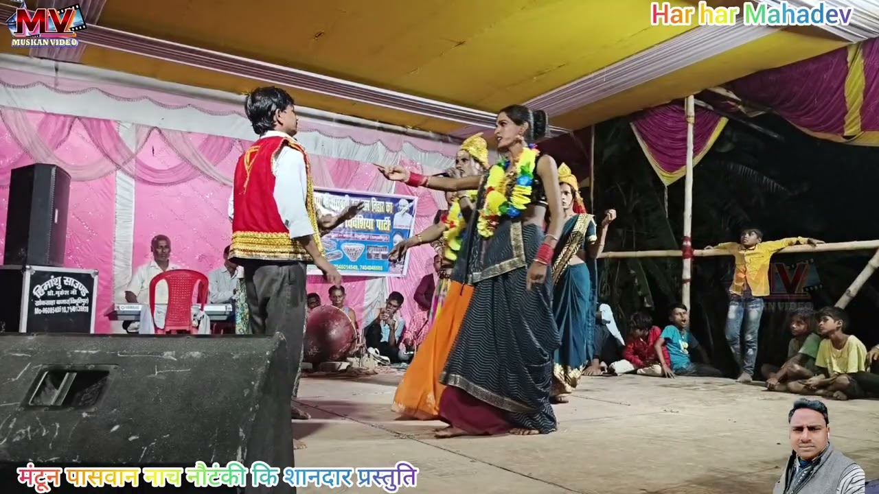 बोरिया डीह मंटून पासवान नाच नौटंकी बेगूसरायभाग 04 सती बिहुला बाला  लखींदर नाच जरूर देखें