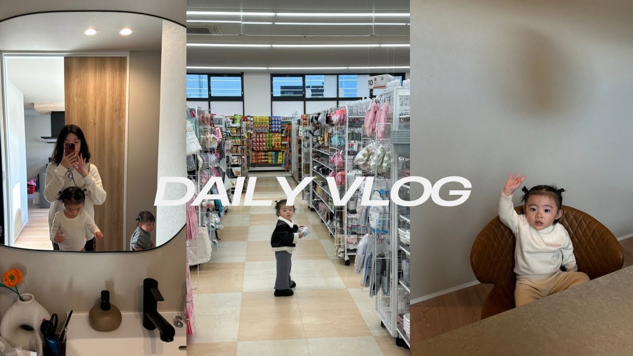 パフェを作ったりごはんを食べにいったり毎日なんかしてるな