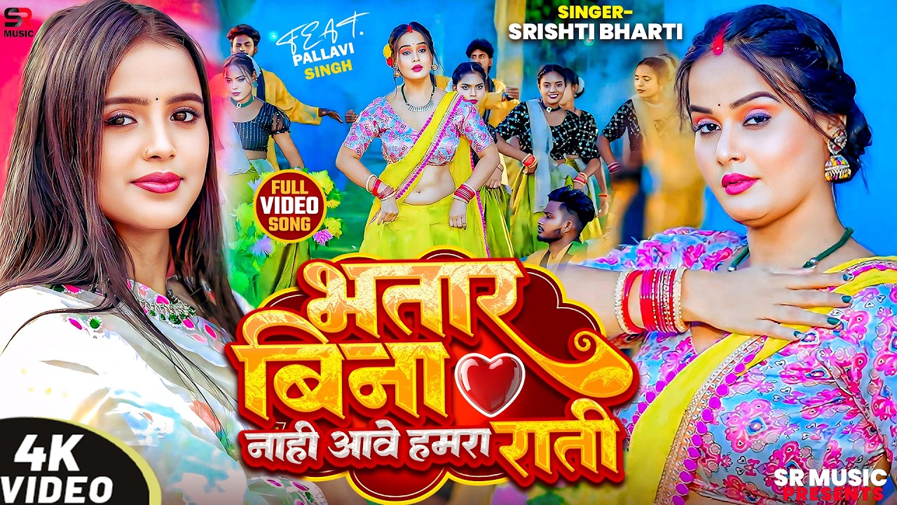 #VIDEO #शिल्पी_राज के सभी हिट गाने | #shilpi_raj | JUKEBOX | #नॉनस्टॉप गाना | Bhojpuri Hit Song 2026