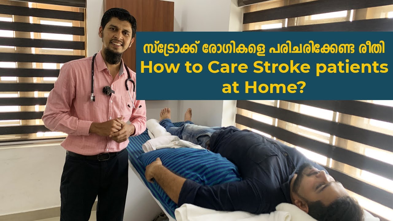 Stroke After Care Malayalam | Stroke in Malayalam | Focuz Ayurcentre | Stroke Treatment Malayalam
