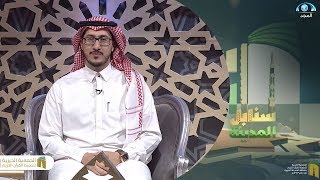 طلبوا من مقدم البرنامج عبدالله حبيب تقليد ومحاكاة الشيخ علي جابر فأذهل الجميع