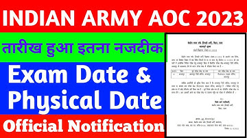 INDIAN ARMY AOC PHYSICAL DATE 2023 | AOC PHYSICAL 2023 ADMIT CARD DOWNLOAD LINK ACTIVE