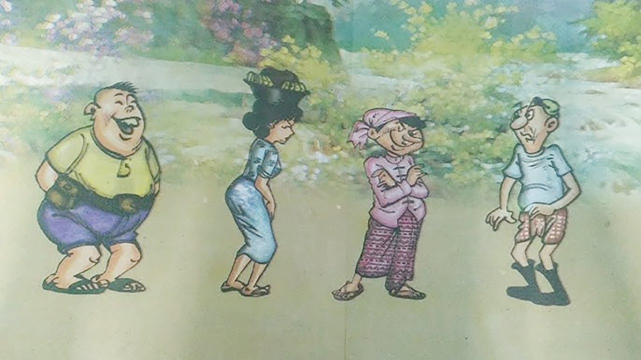 မြိုင်ရာဇာ တွတ်ပီ ယတြာချေပါအတီး - စဆုံး