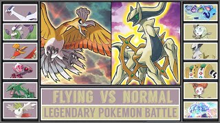 NORMAL vs FLYING | Legendary Pokémon Battle