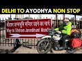 Shri Ram Janmabhoomi Yatra - Delhi to Ayodhya Nonstop | Ram Mandir Vlog