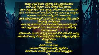 telugu prema kavithalu screenshot 4