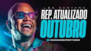 LÉO SANTANA - OUTUBRO 2023 (10 MÚSICAS NOVAS) REPERTÓRIO ATUALIZADO - PAGODÃO 2023 [CD PRA PAREDÃO]