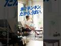 ドライゼロWEBCM「ドライゼロアイス」篇 15秒 縦型