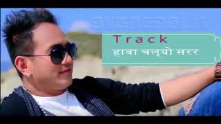 Music Track Hawa chalyo sarara हावा चल्यो सरर by ramji khand nepali folk koraoke low