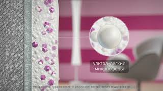 Tikkurila Perfecta- износостойкая глубокоматовая краска