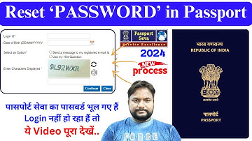 passport login id password reset online kaise kare 2024 | forgot passport login id password online