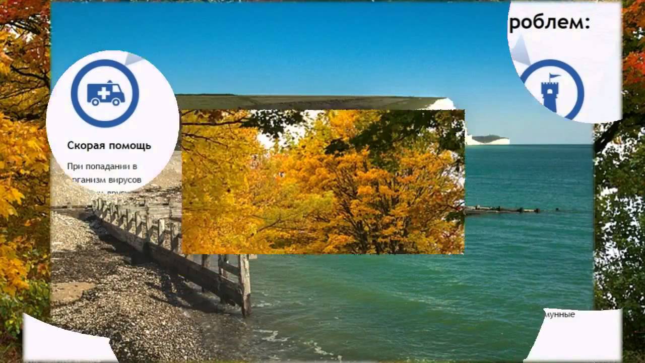 Смотреть Как И Чем Правильно Лечить И Вылечить Грипп? Лечение Гриппа ...