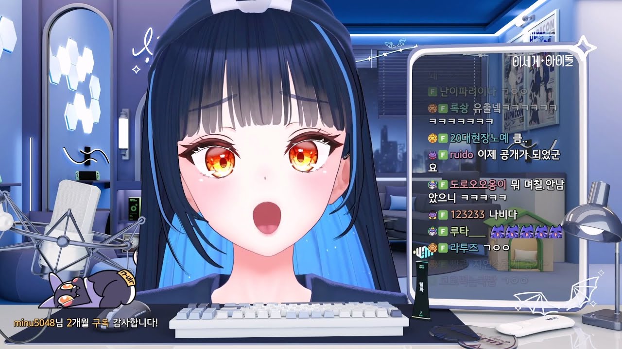 아이네 언니 왕스포했대요 엘렐렐레~