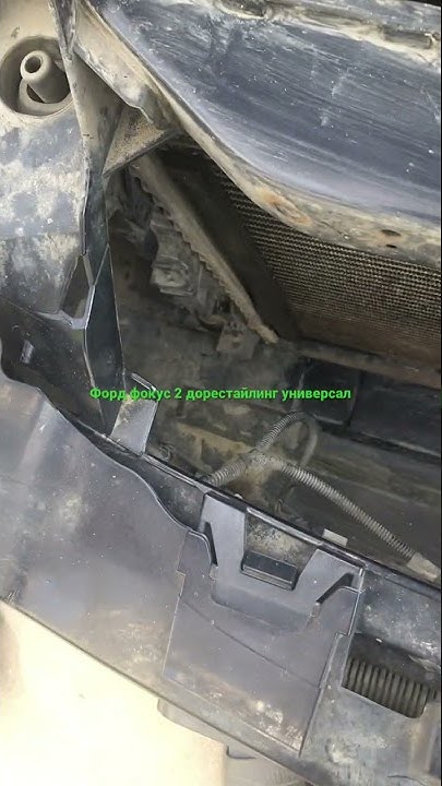 Замена радиатора кондиционера Форд фокус 2 дорестайлинг универсал часть ...