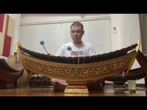 ญวนเคล้า【ระนาดเอก, Xylophone】