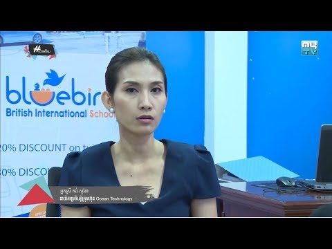 MyTV "Success" កម្មវីធី "ជោគជ័យ" អ្នកស្រី "គង់​ សូរីកា"  នាយកប្រតិបត្តិក្រុមហ៊ុន Ocean Technology