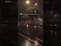 واني على صبر جميل حتى ألقى ما اريد يا الله