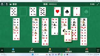 Microsoft FreeCell #8393115