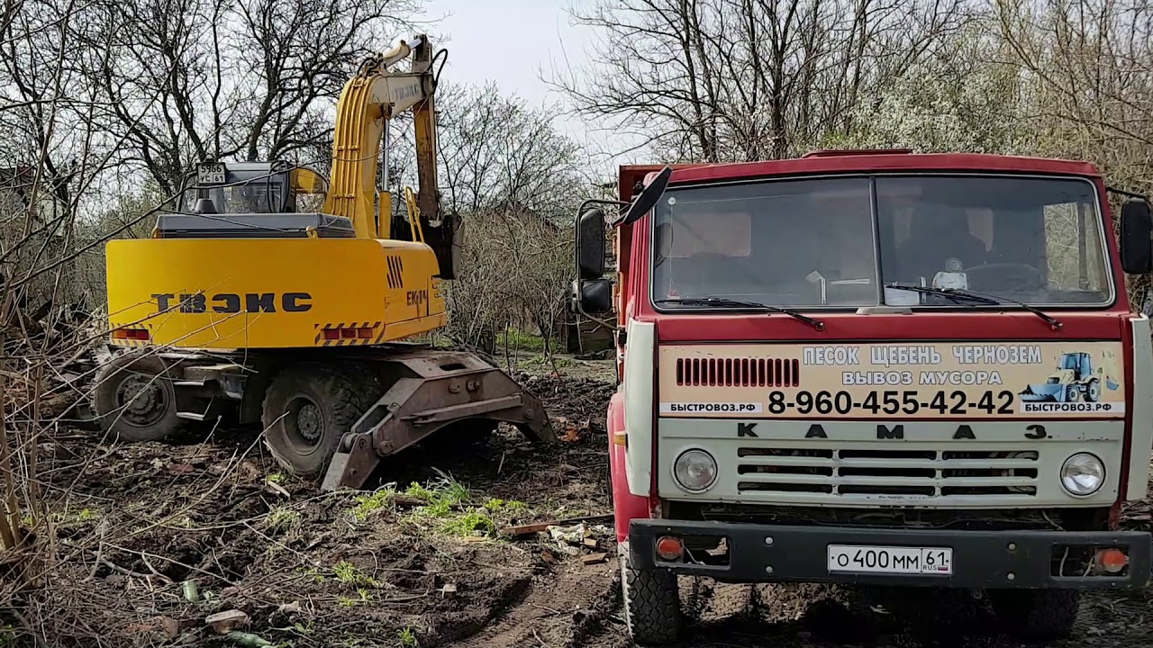 Расчистка участка под строительство в Ростове - YouTube