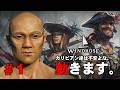アンデッドだらけのファンタジーなカリブ海で海賊王を目指すサバイバルクラフト #1【ゆっくりWINDROSE】