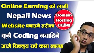 How to Create Nepali News Website in Nepal | Make New Nepali Website Without Script Knowledge | Web screenshot 2