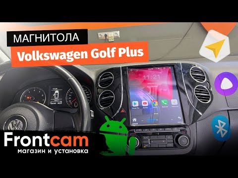 Мультимедиа Canbox M-Line 5620 для Volkswagen Golf Plus на ANDROID