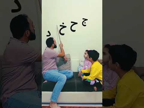 الحروف العربية