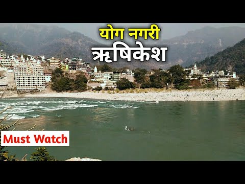 Rishikesh Vlog | Yoga Capital of India | Famous Tourist Spots of