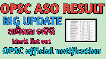ASO RESULT OUT/ aso merit list/OPSC aso merit list /aso result update 2022.
