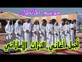 واحدة من اجمل فنون التراث الاماراتي
