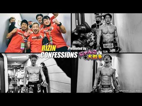 【番組】RIZIN CONFESSIONS #88